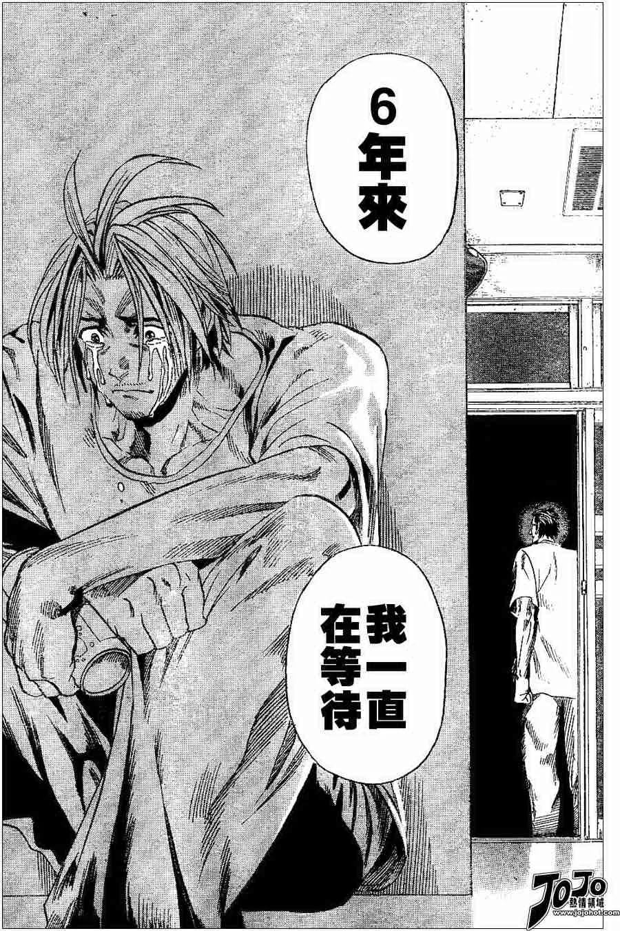 第92话 第15页