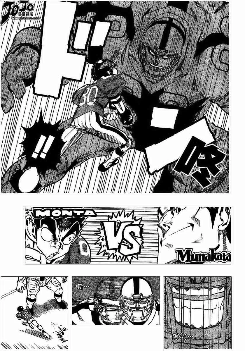 第97话 第10页