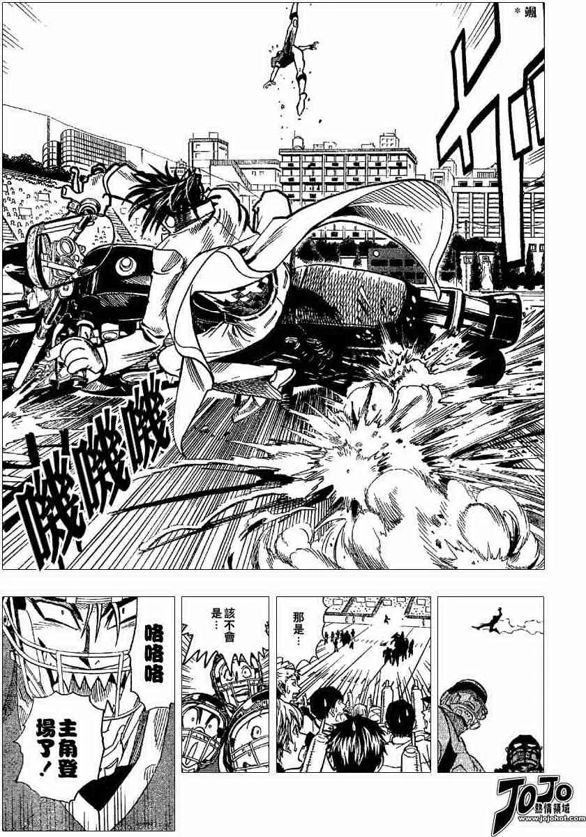 第97话 第16页