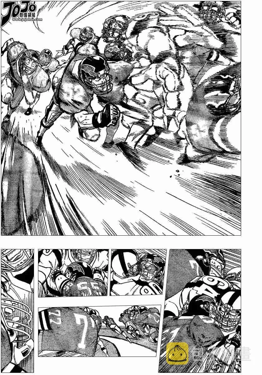 第98话 第9页