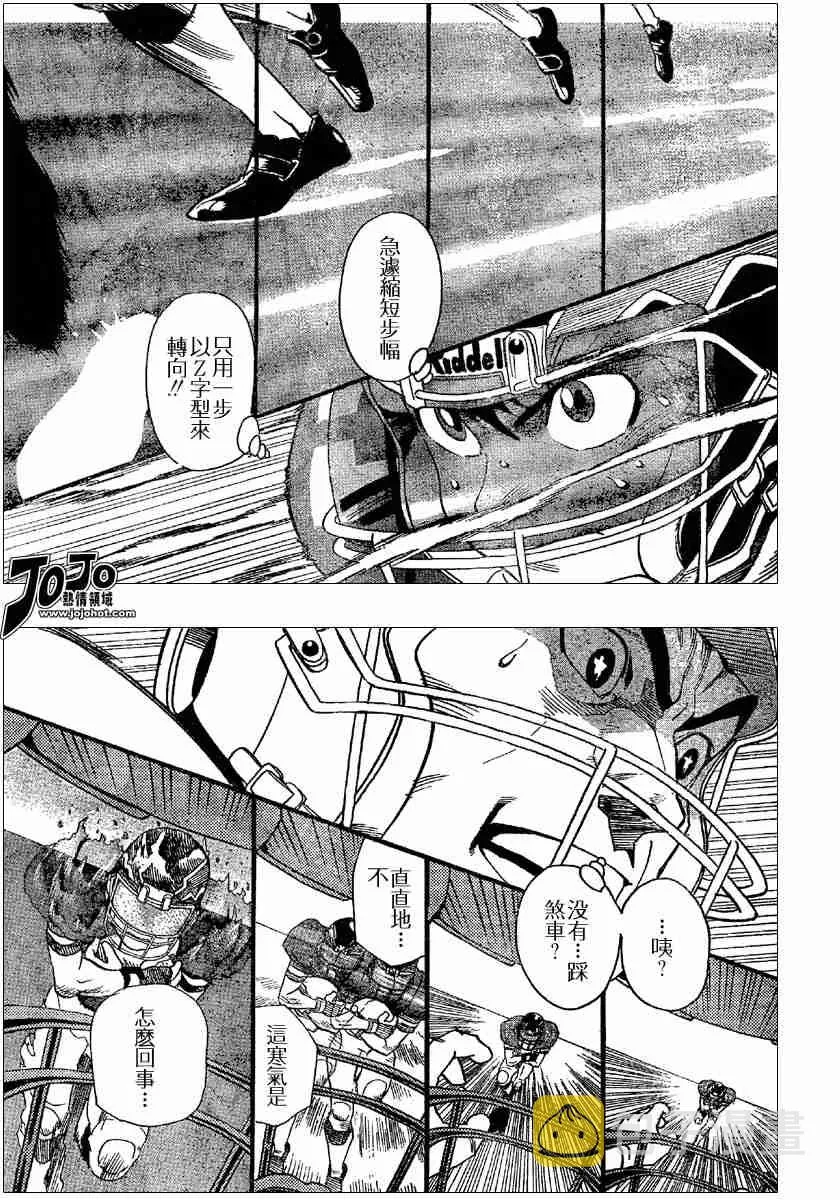 第98话 第13页