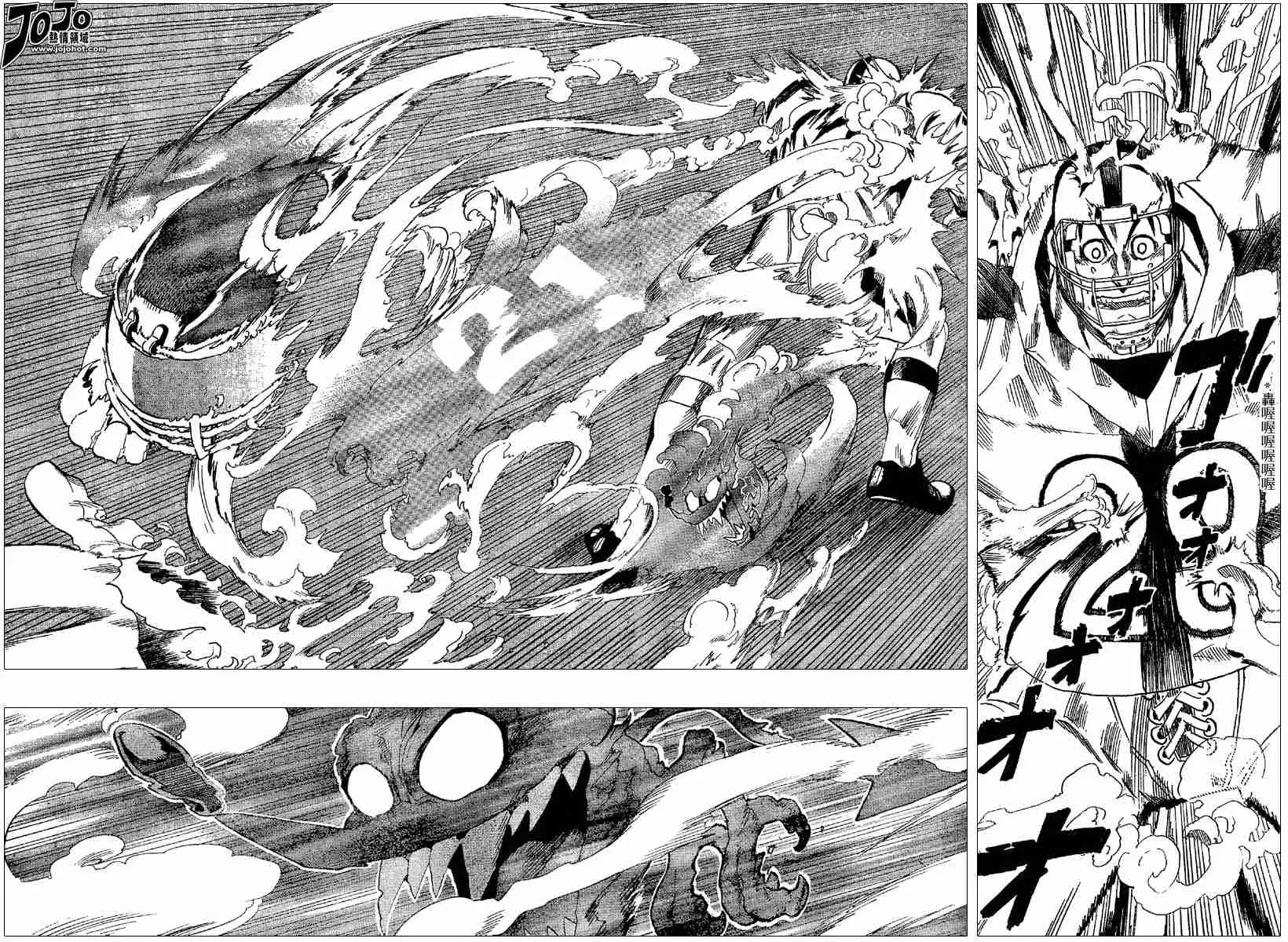 第98话 第14页