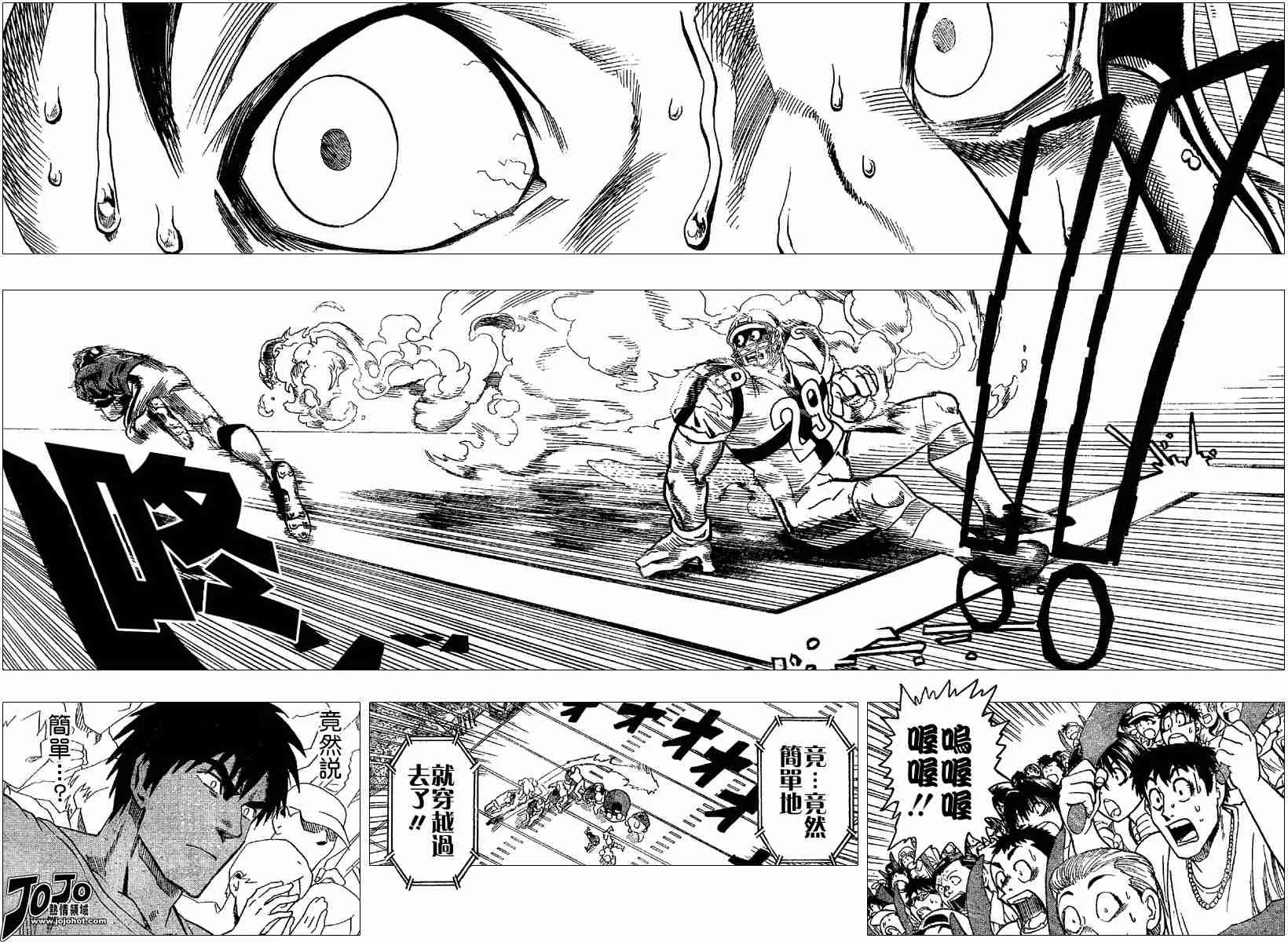 第98话 第15页