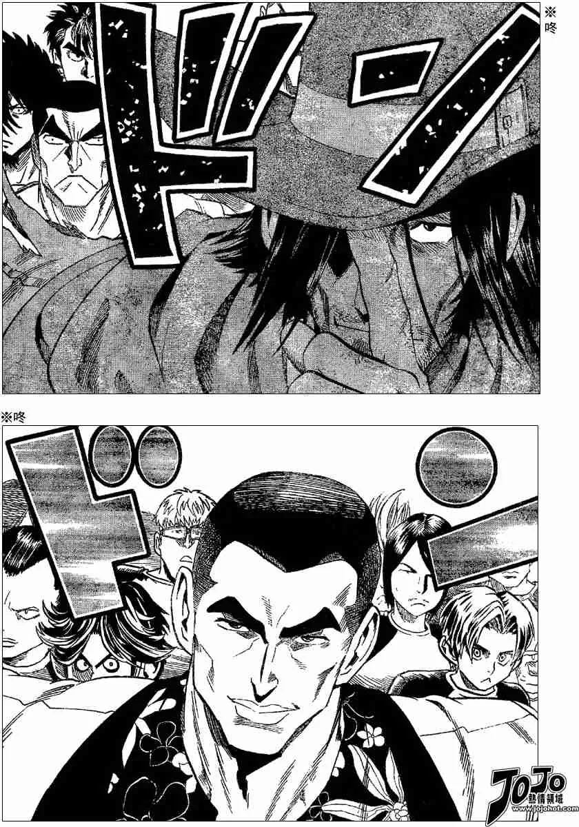 第102话 第5页