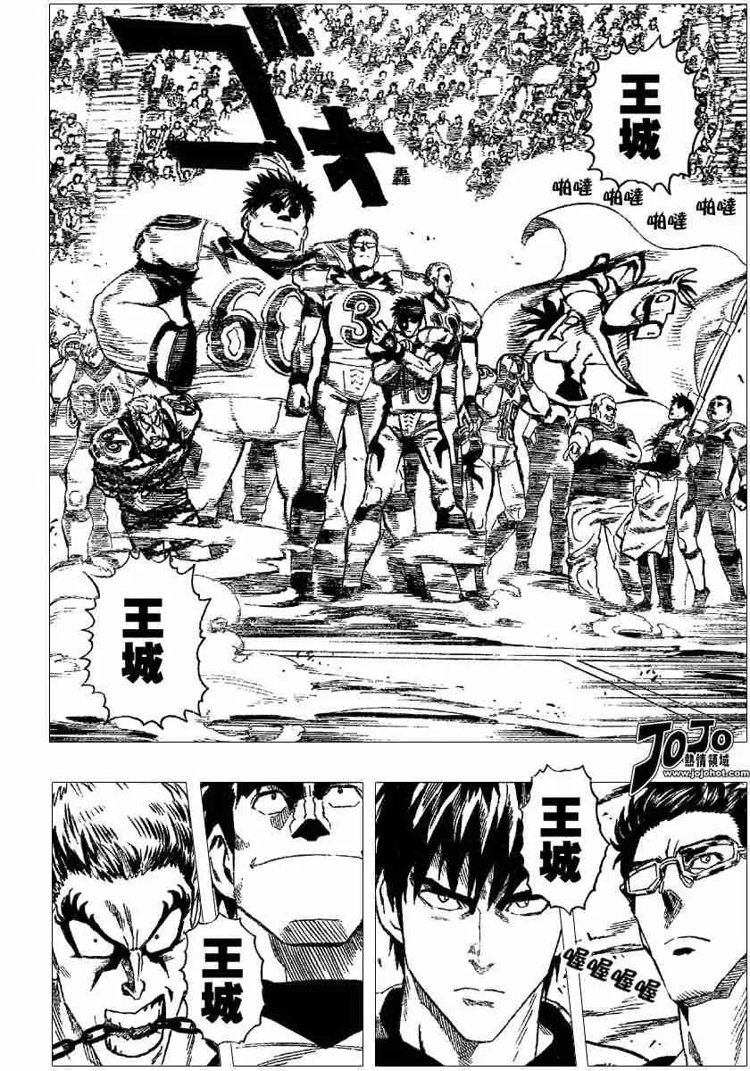 第102话 第12页