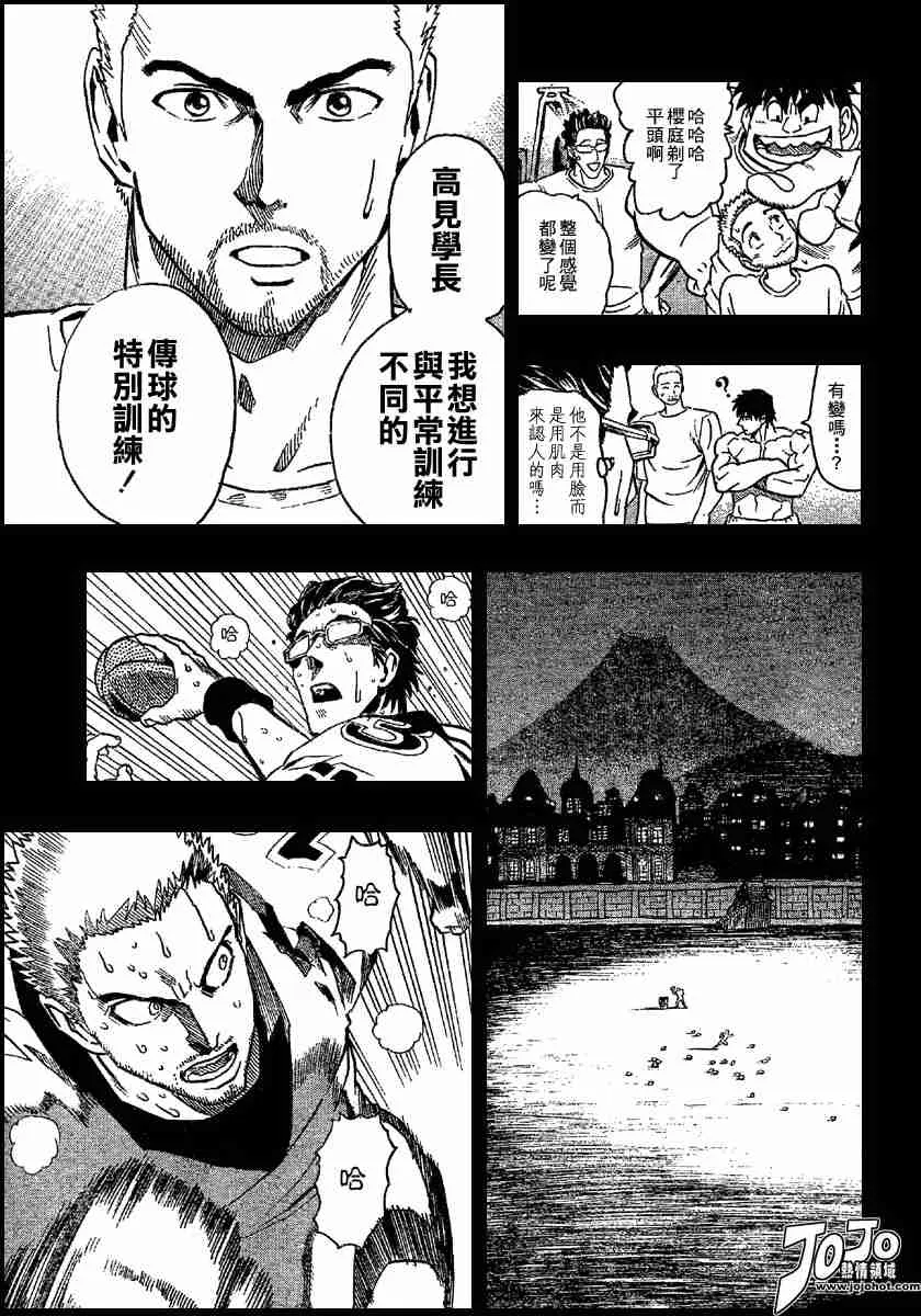 第102话 第19页