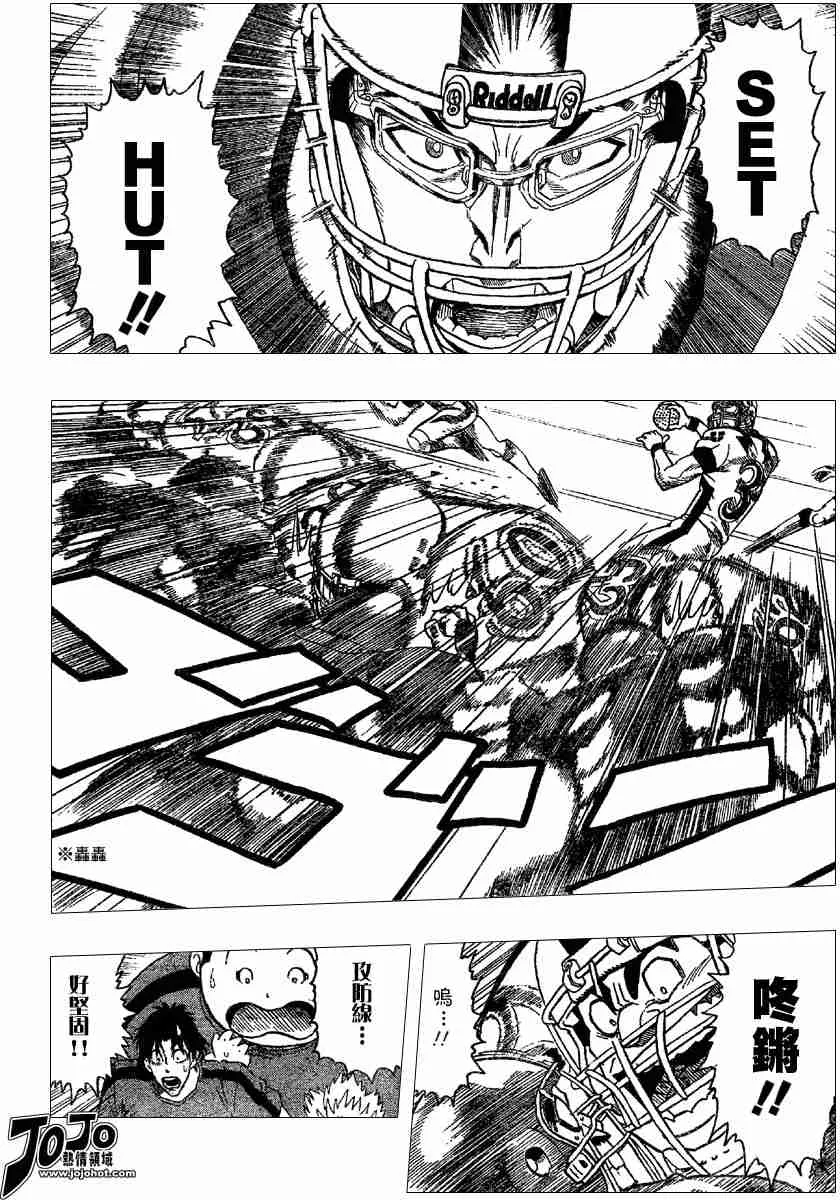 第102话 第20页