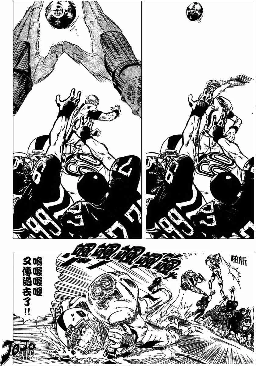 第103话 第5页