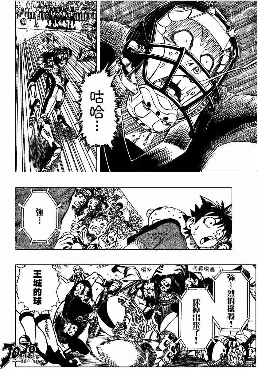 第103话 第10页