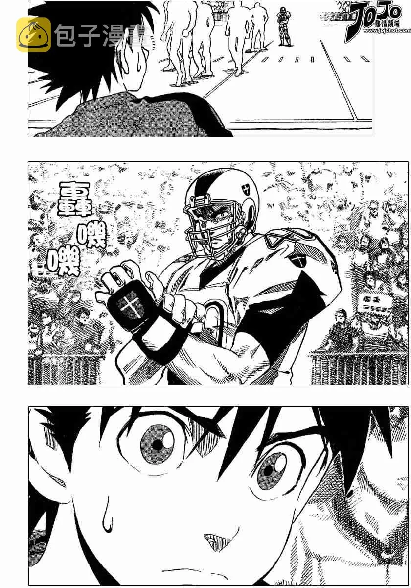 第103话 第16页