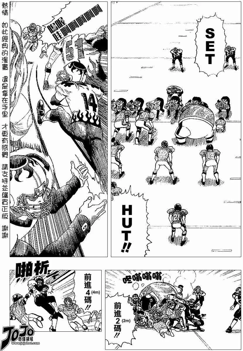 第105话 第14页