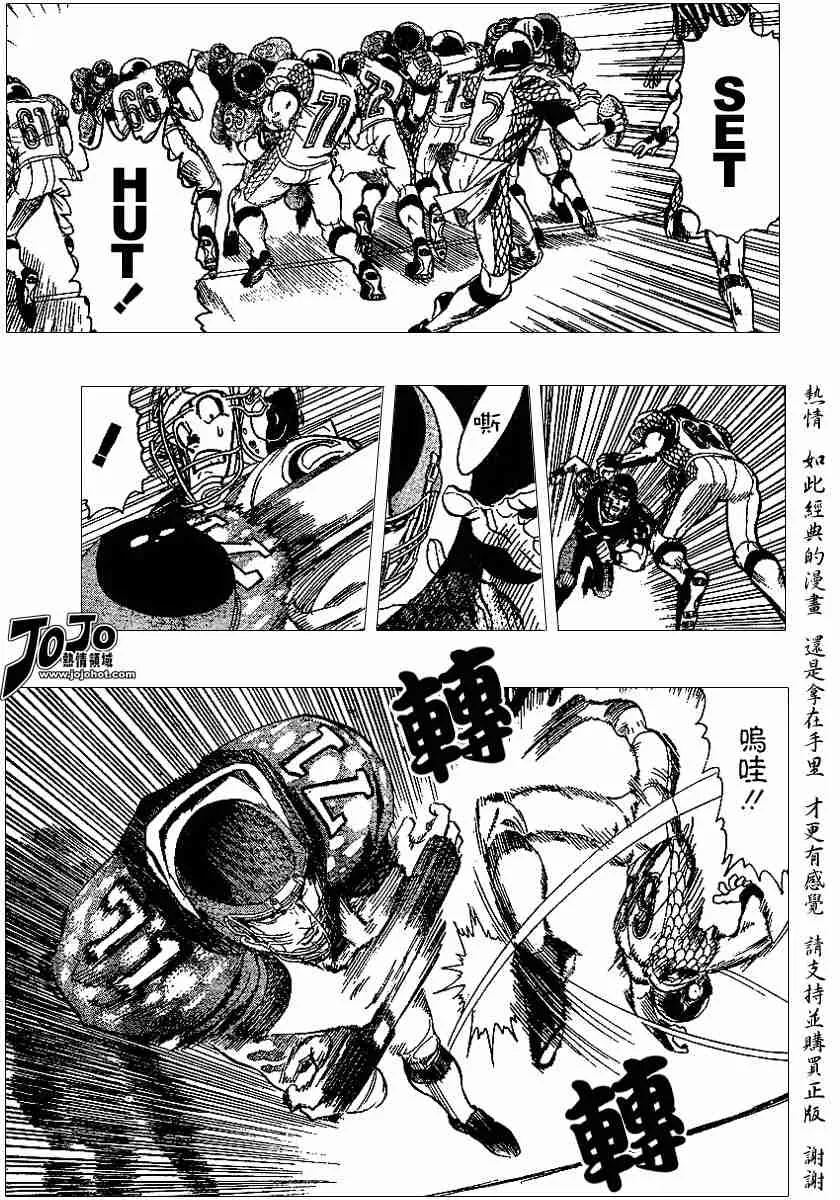 第106话 第15页