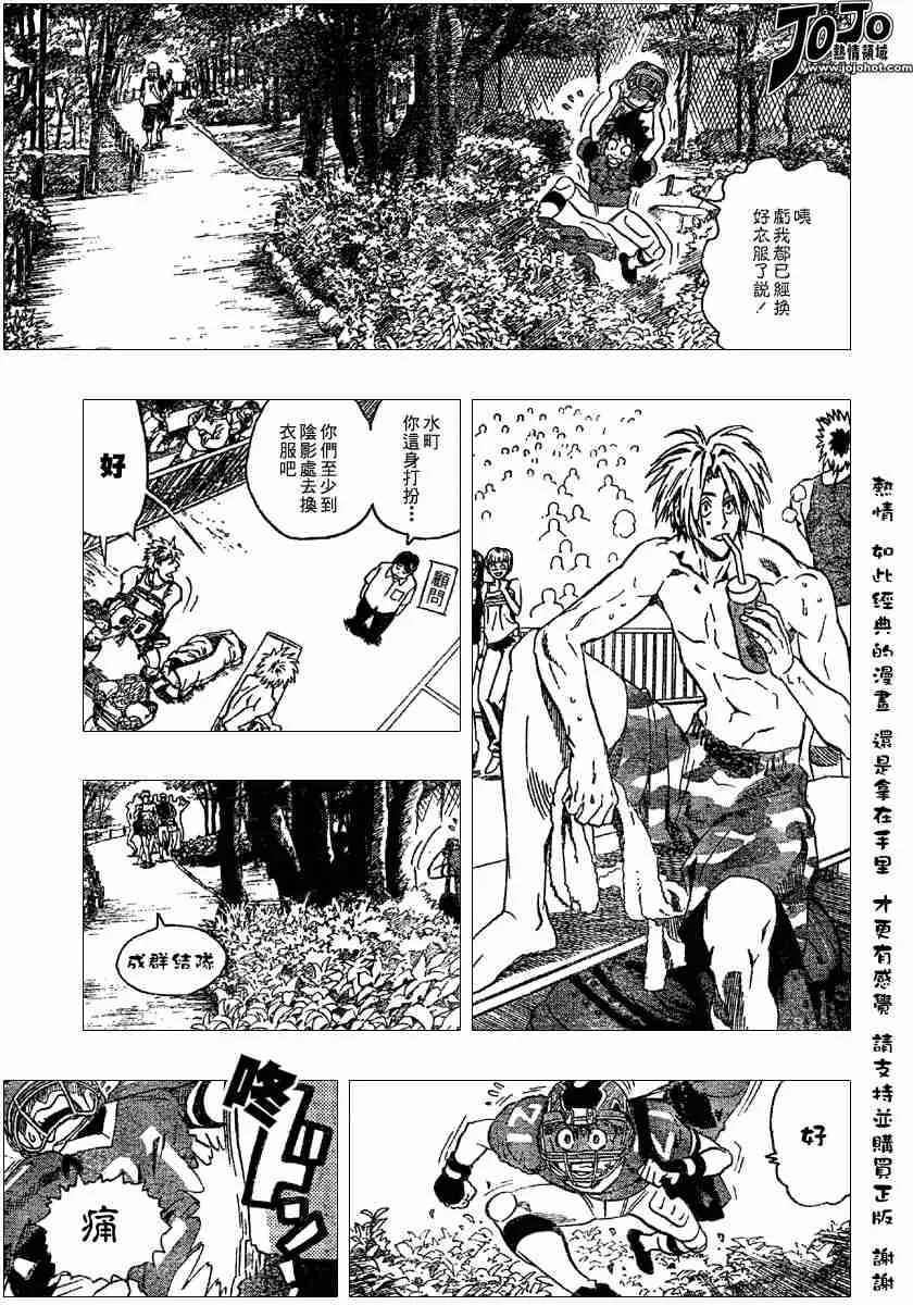 第107话 第16页