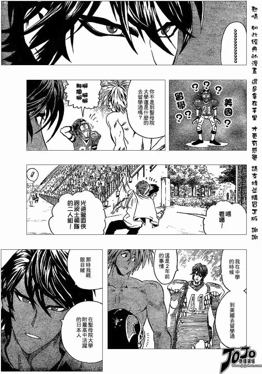 第107话 第18页