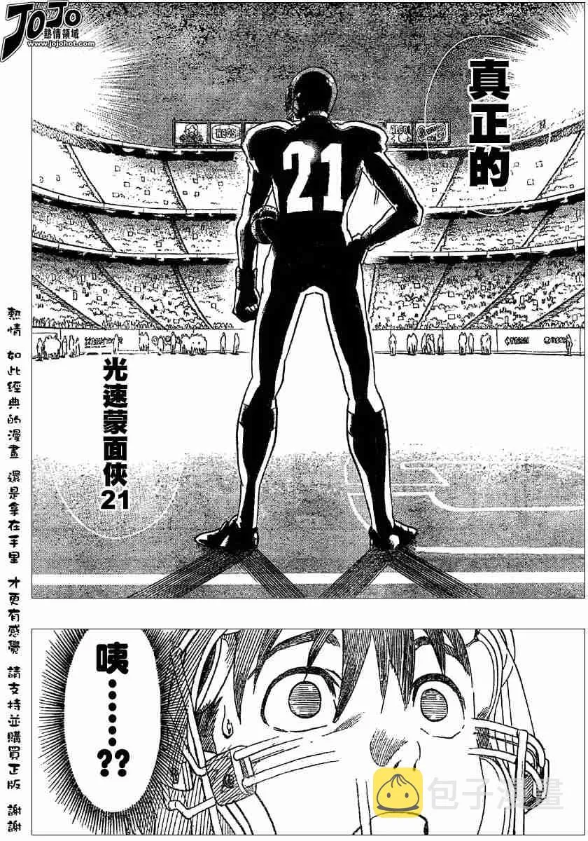 第107话 第19页