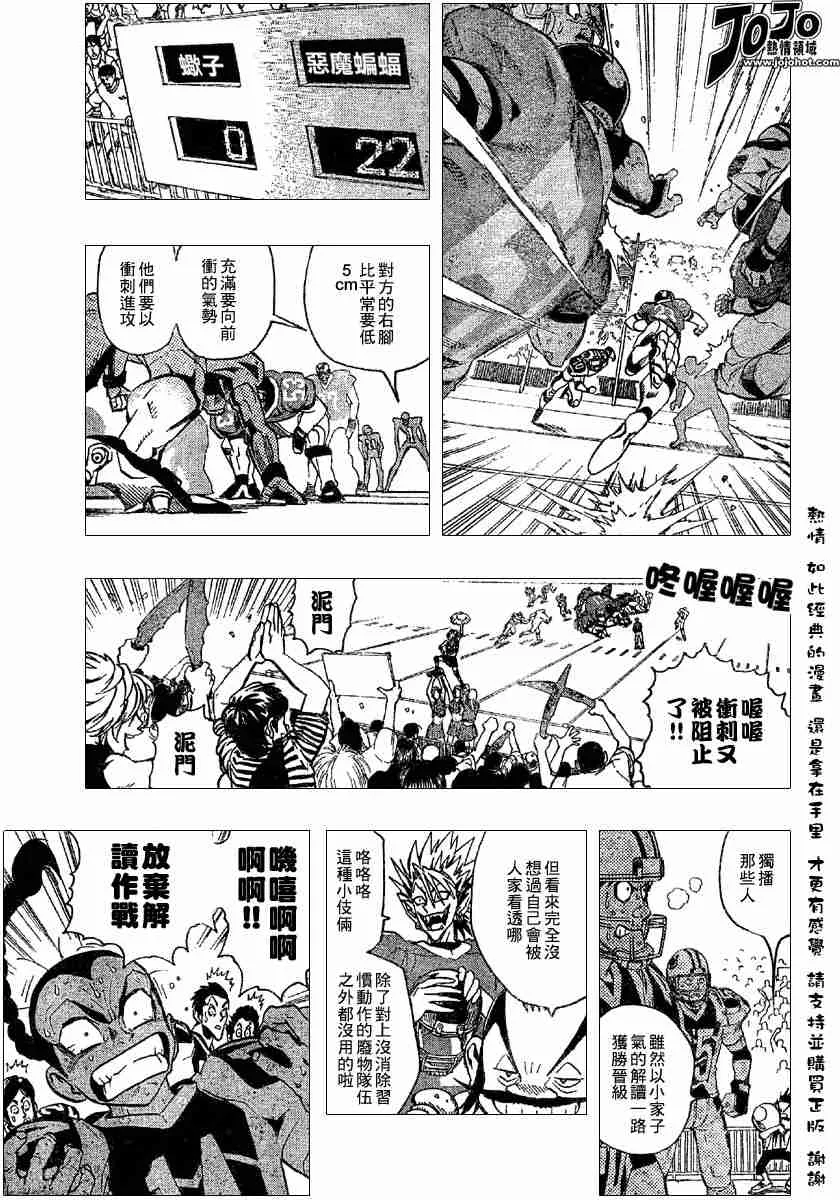 第109话 第13页