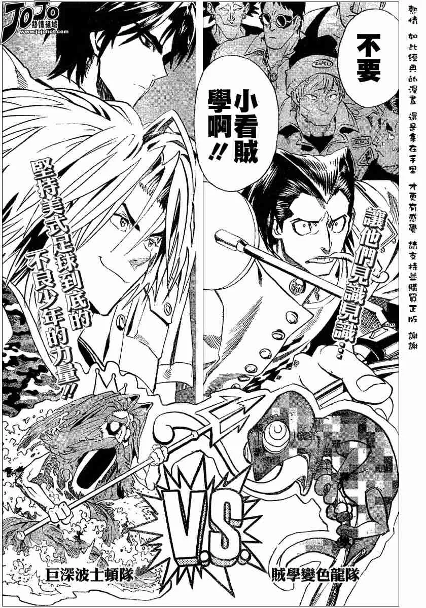 第109话 第19页