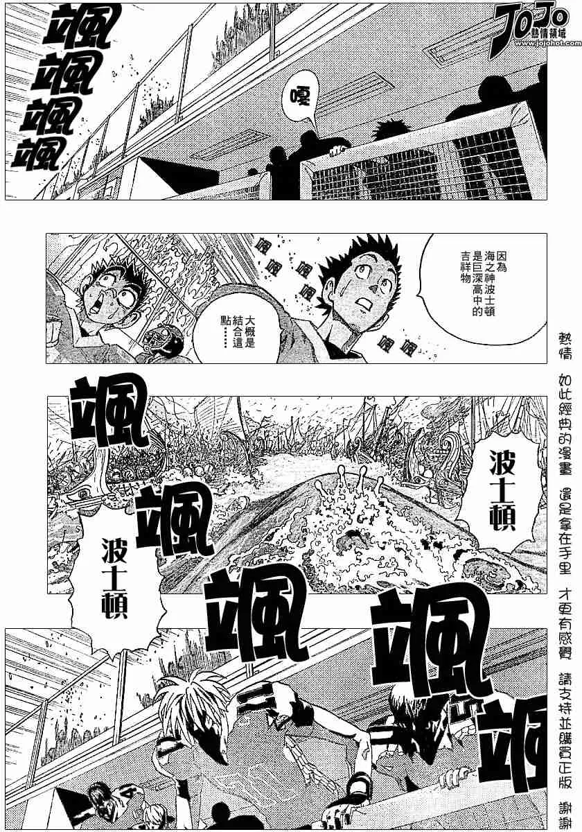 第116话 第11页
