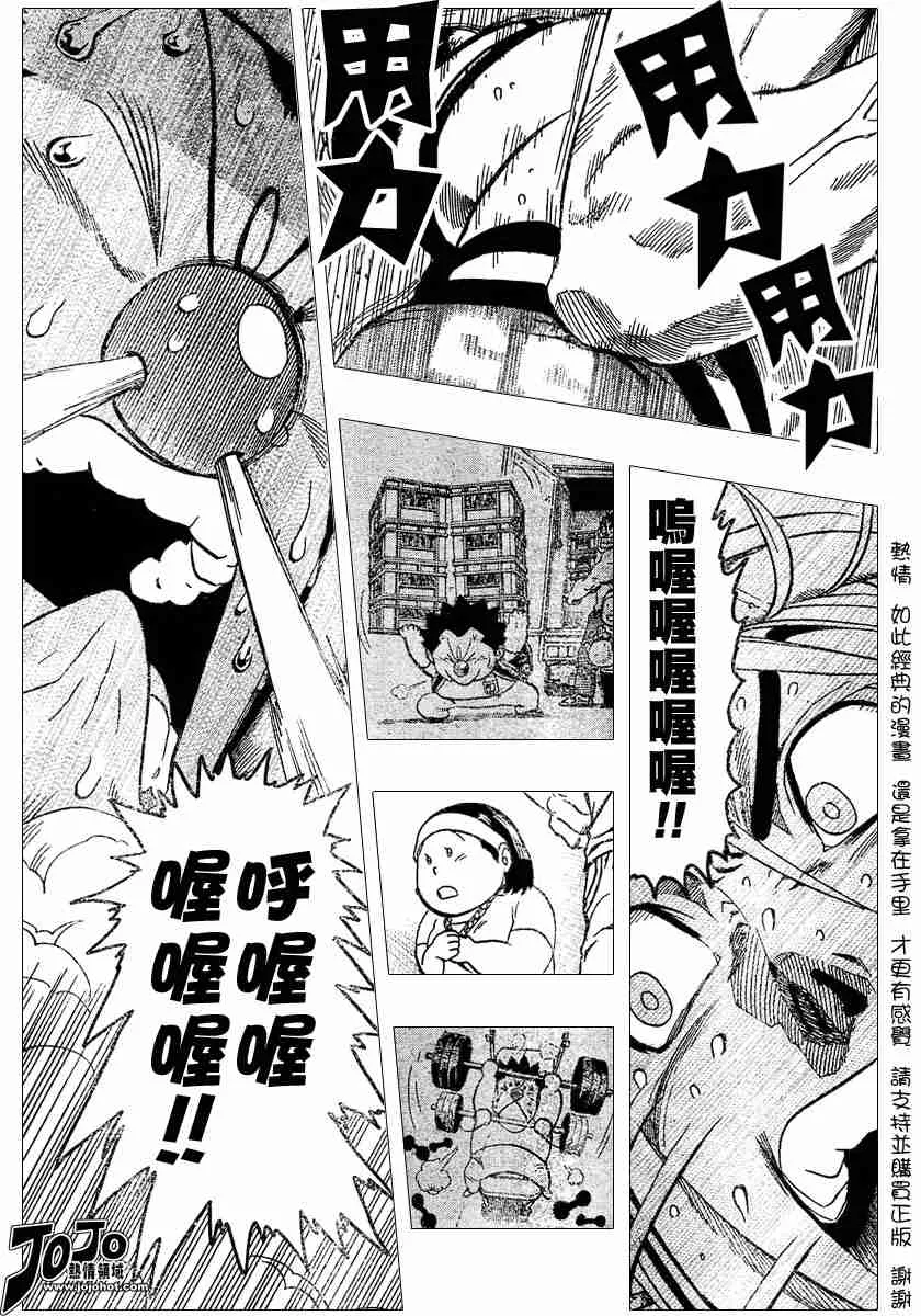 第118话 第24页