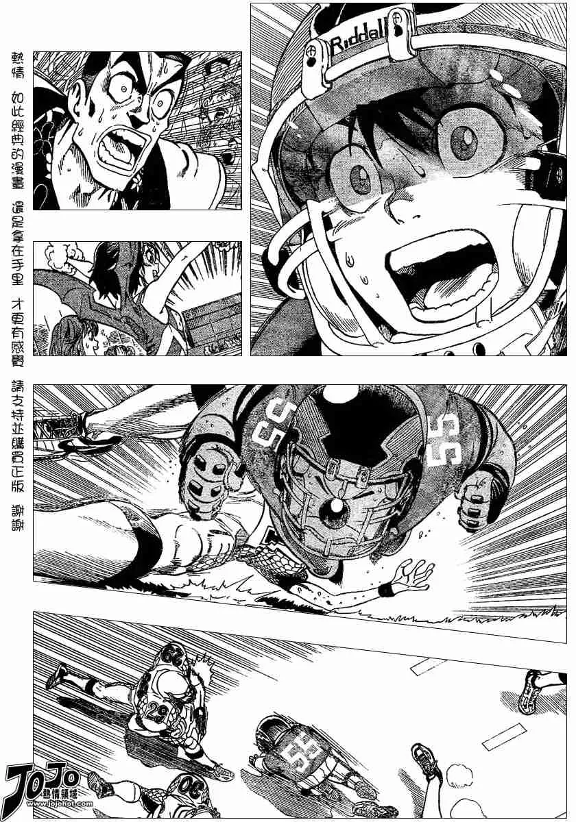 第118话 第26页