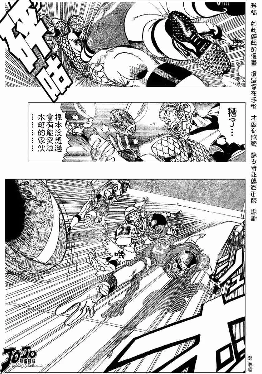 第118话 第27页
