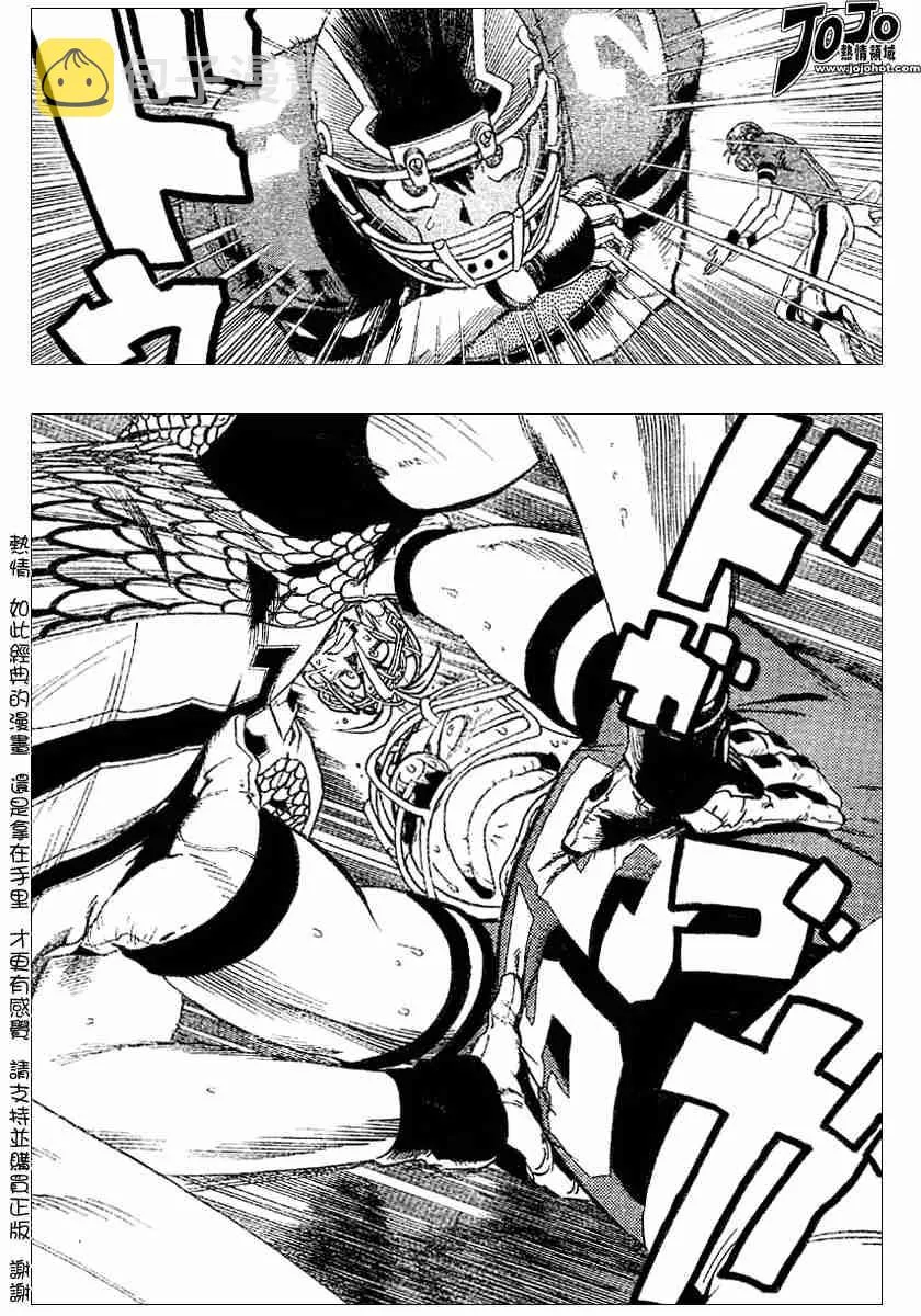 第119话 第11页