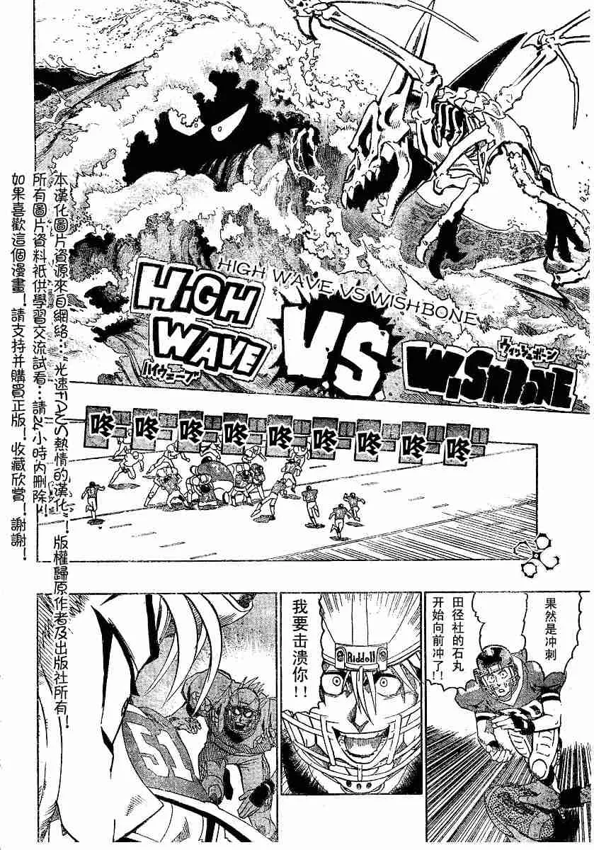 第121话 第7页