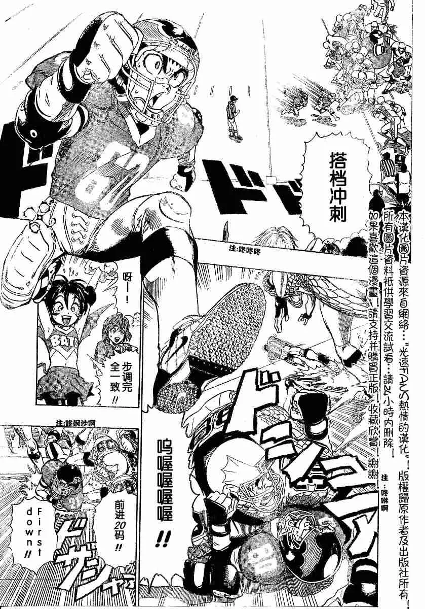 第121话 第12页