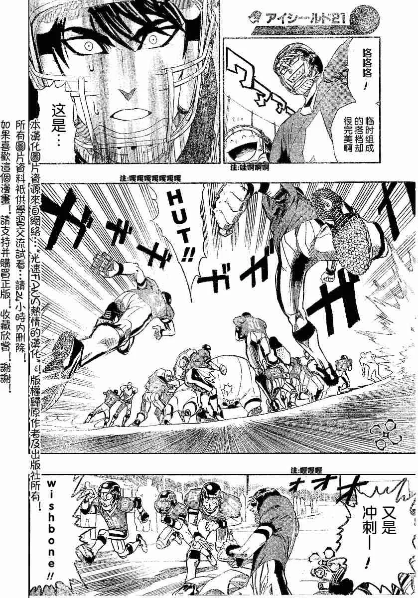 第121话 第13页