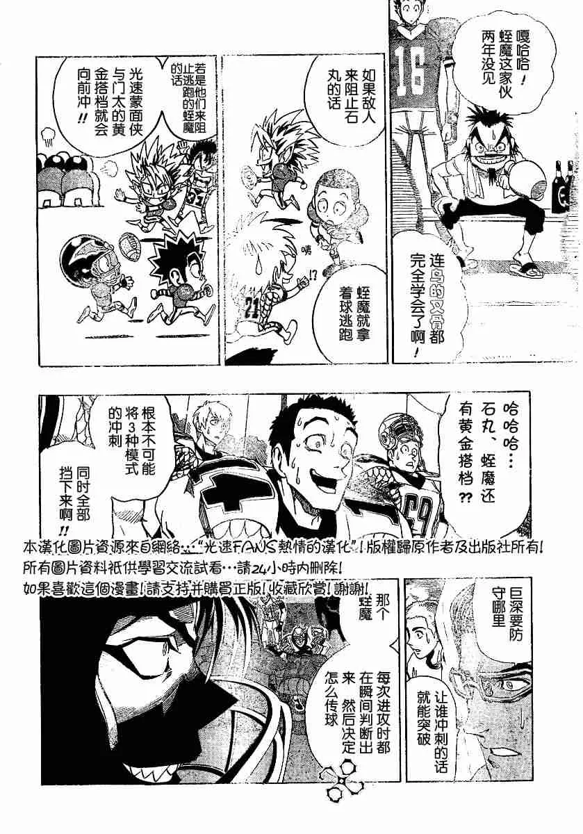 第121话 第15页