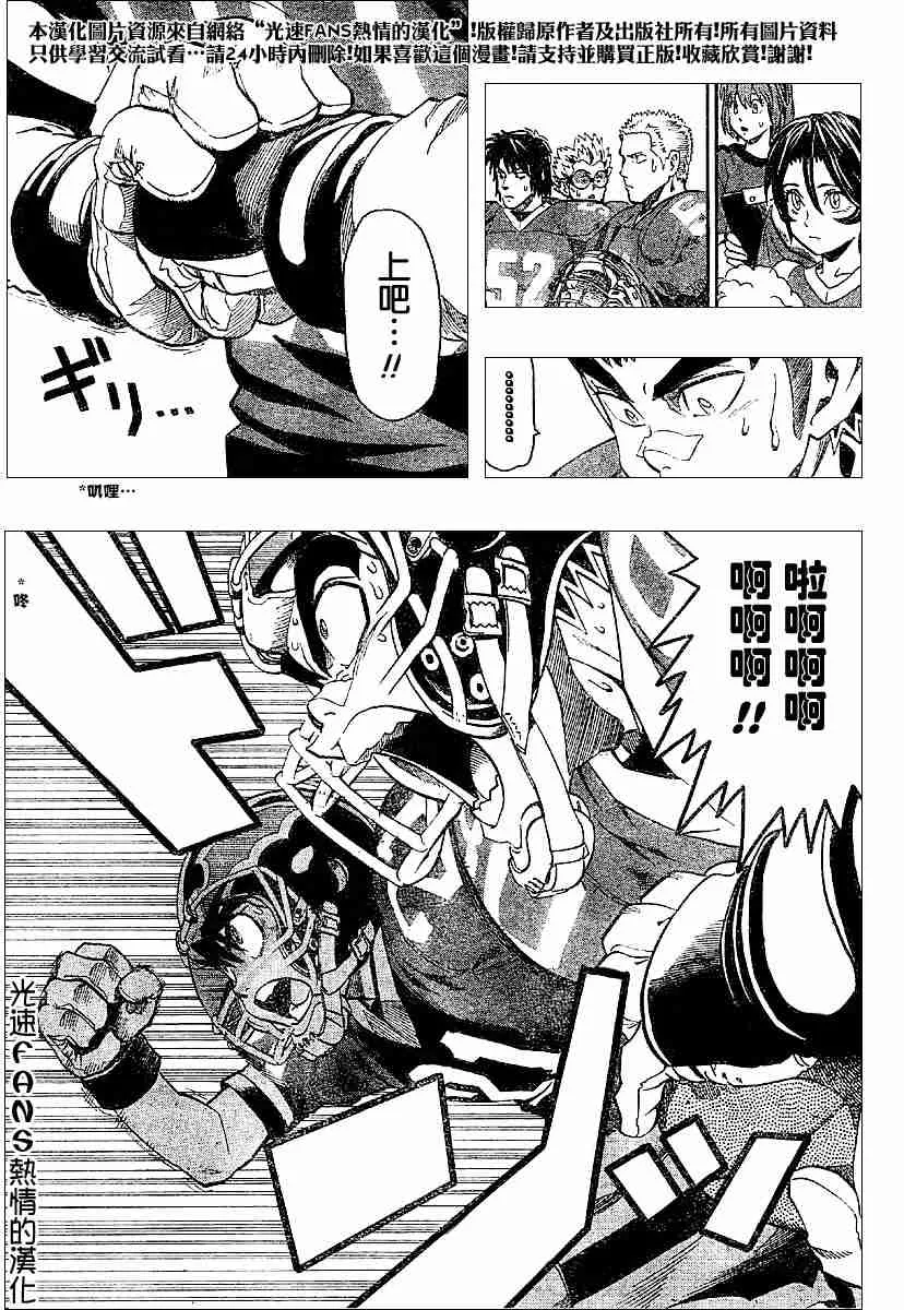 第123话 第19页