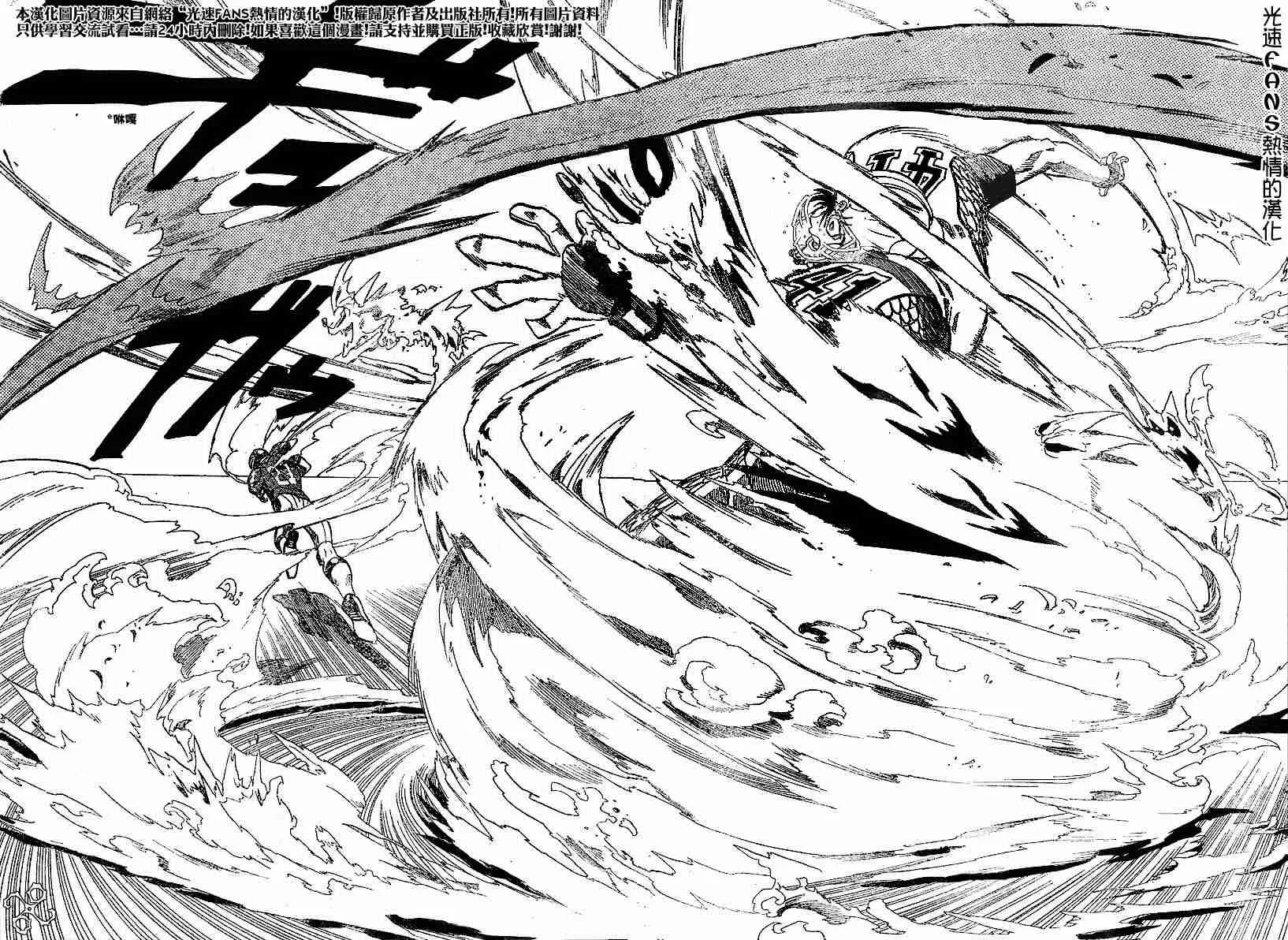 第125话 第11页