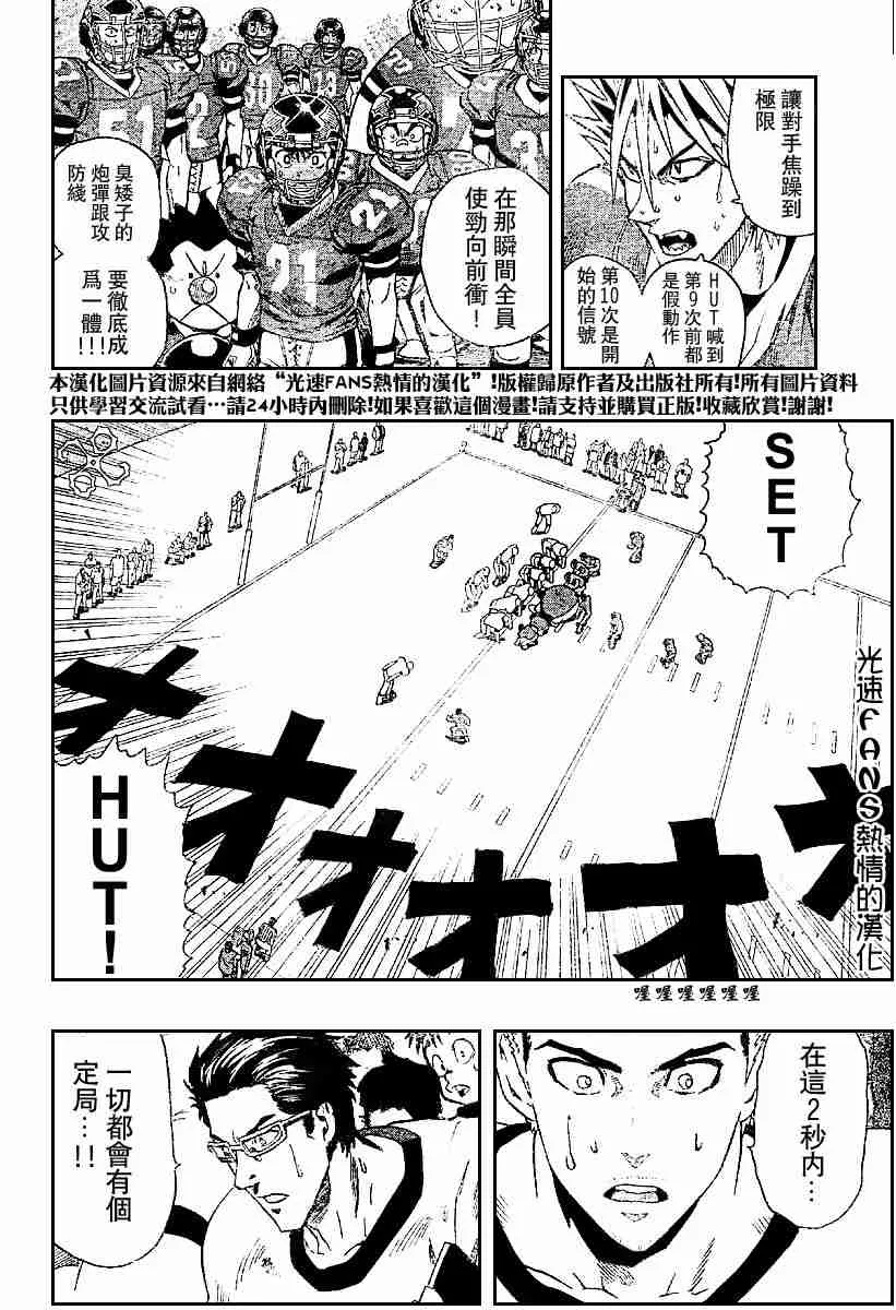 第126话 第13页