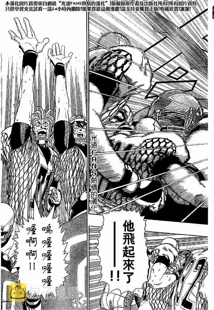 第126话 第16页