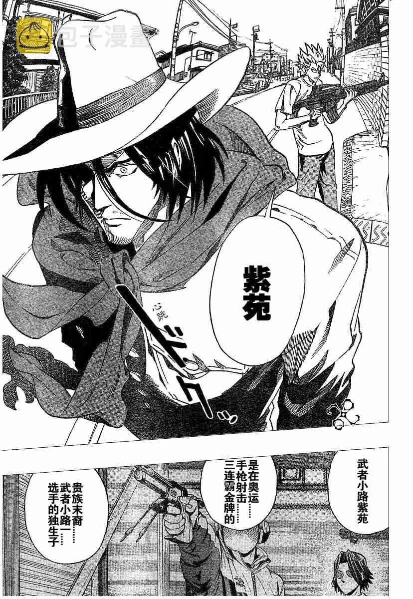 第131话 第12页