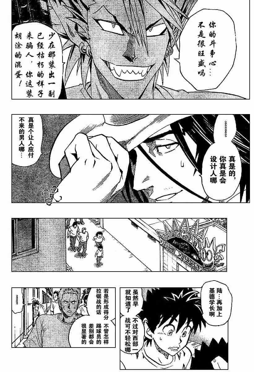 第131话 第15页