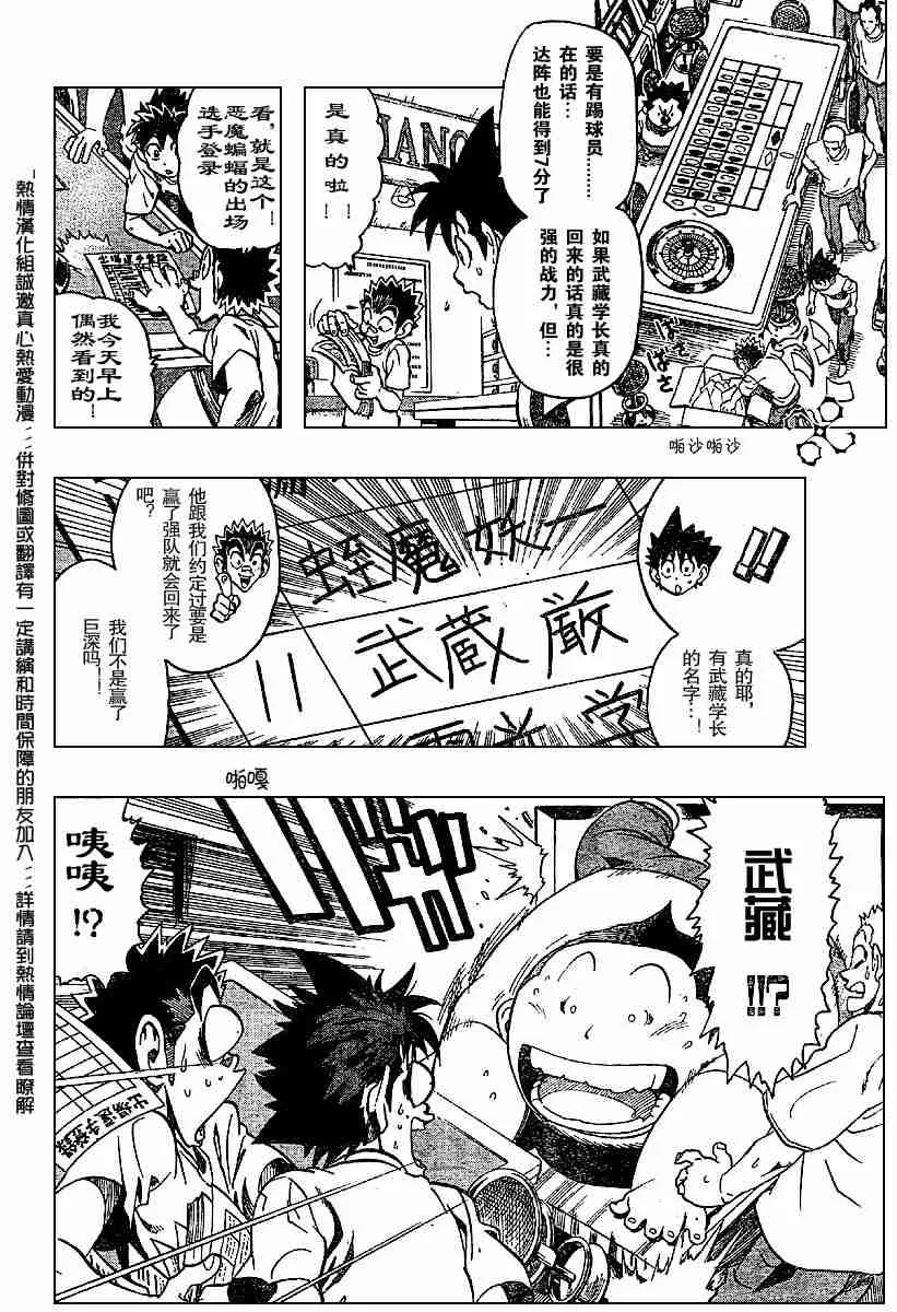 第131话 第17页