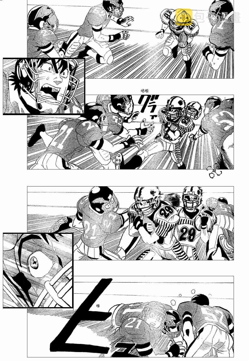 第134话 第12页