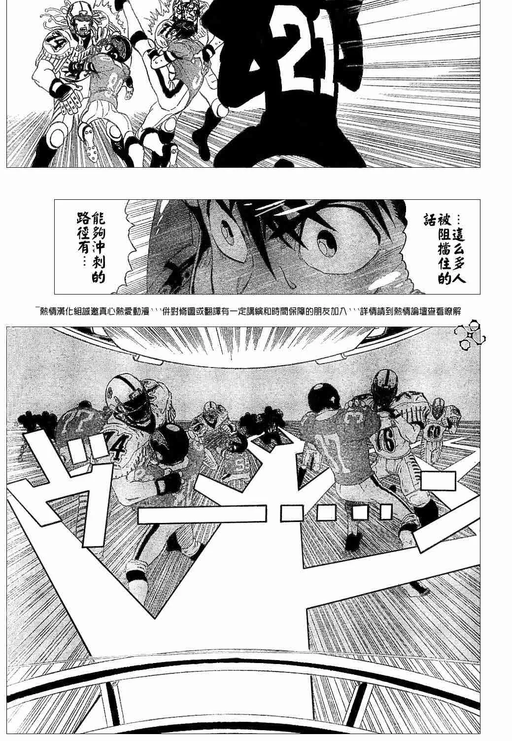 第134话 第16页
