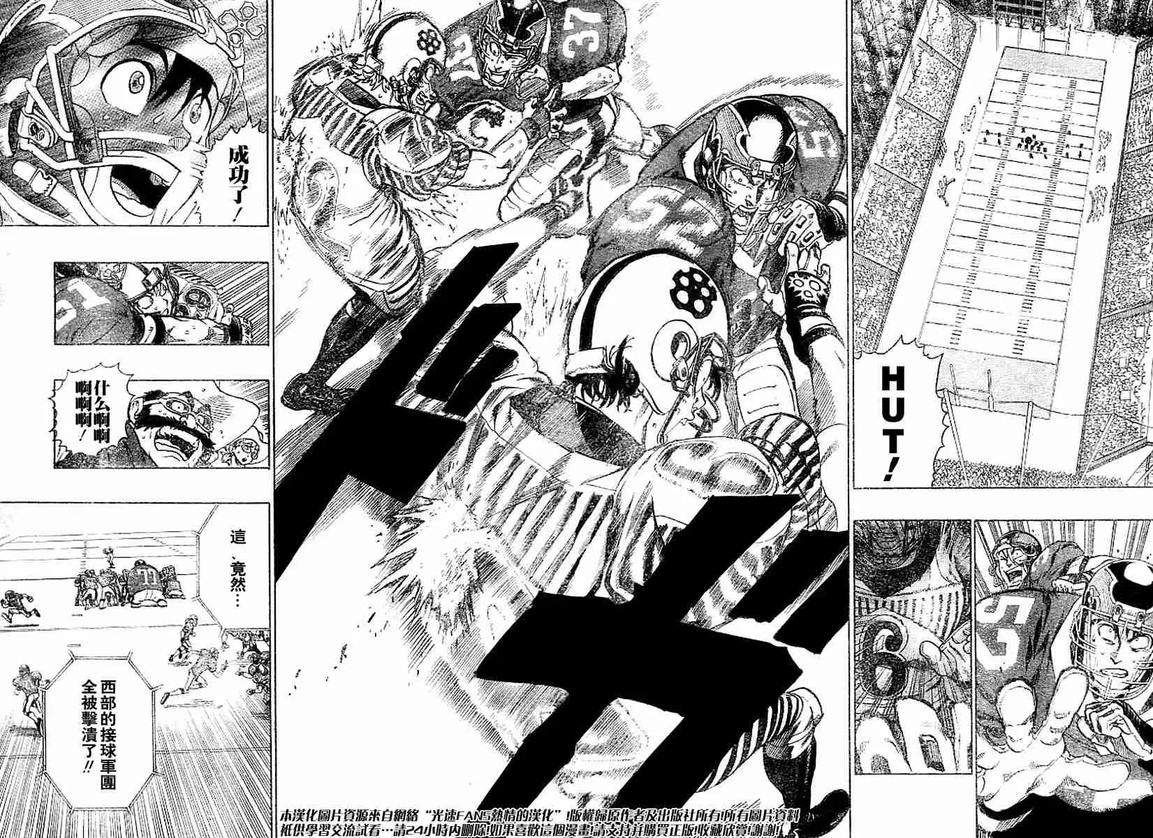 第136话 第9页