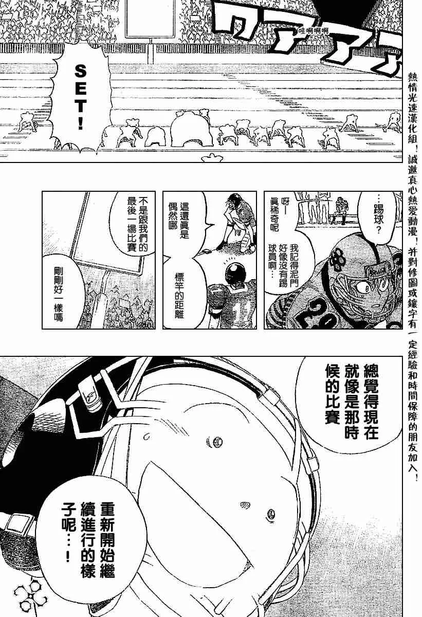 第141话 第13页