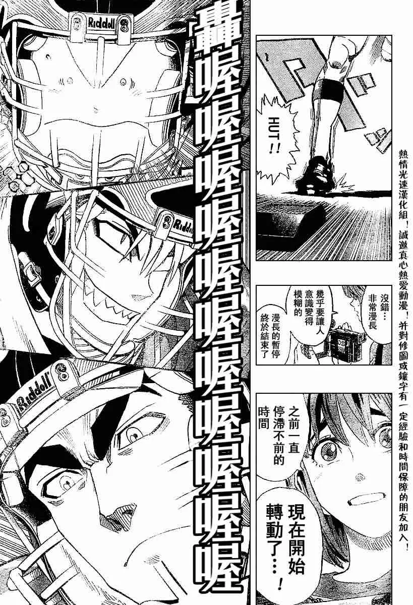 第141话 第15页