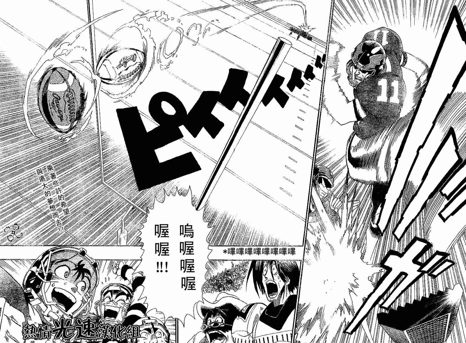 第141话 第16页