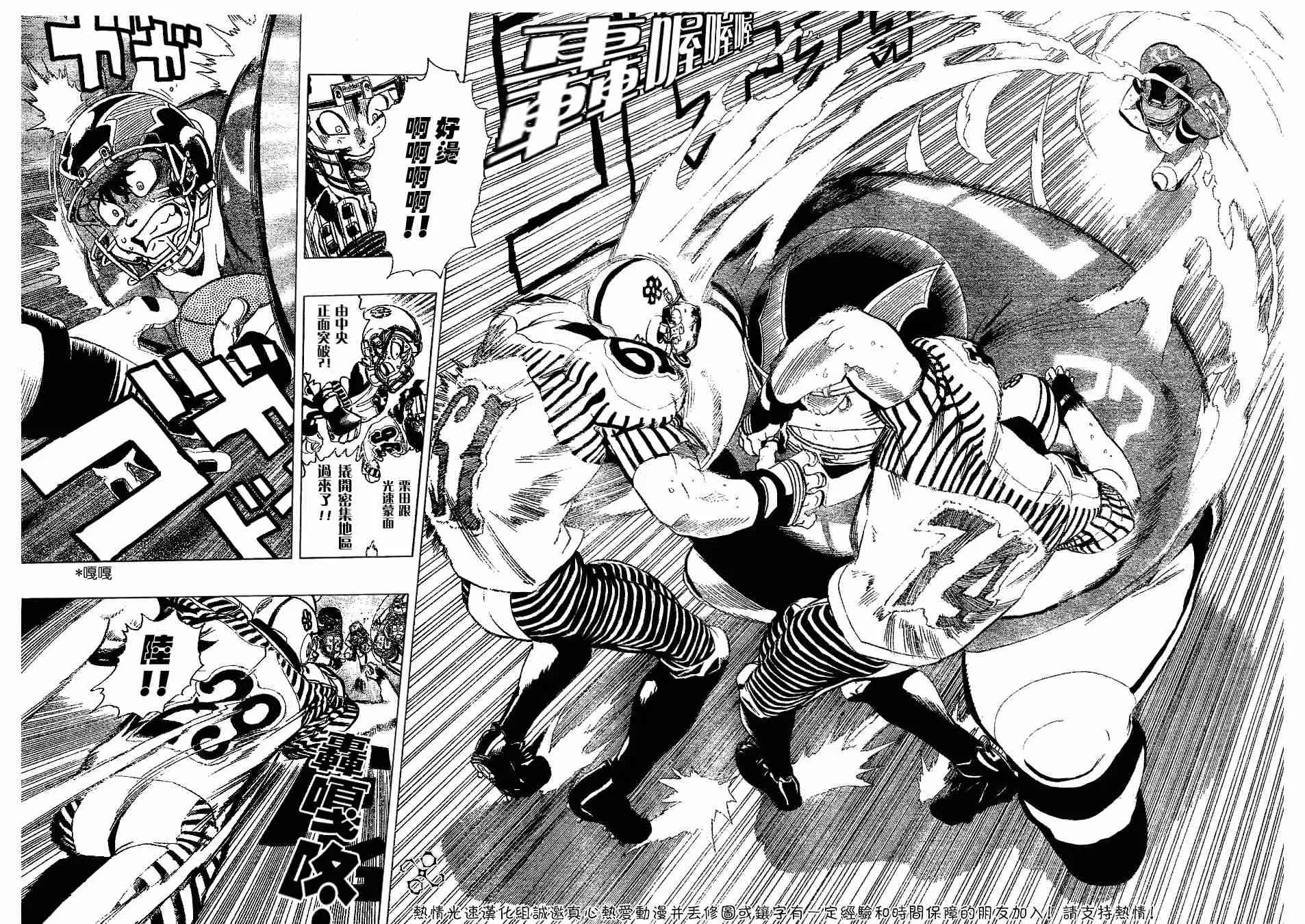 第142话 第13页