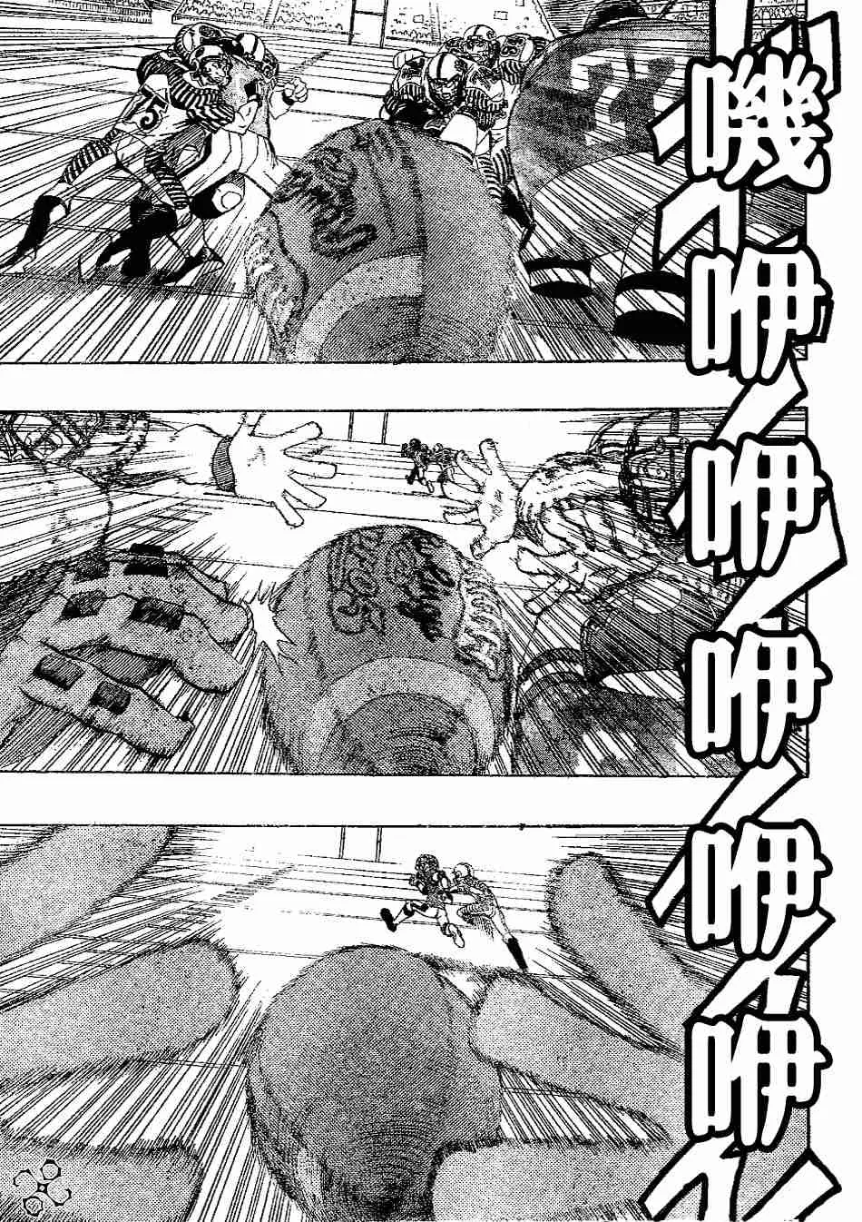 第143话 第12页