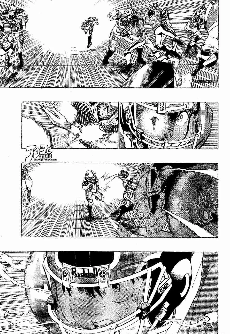 第145话 第8页