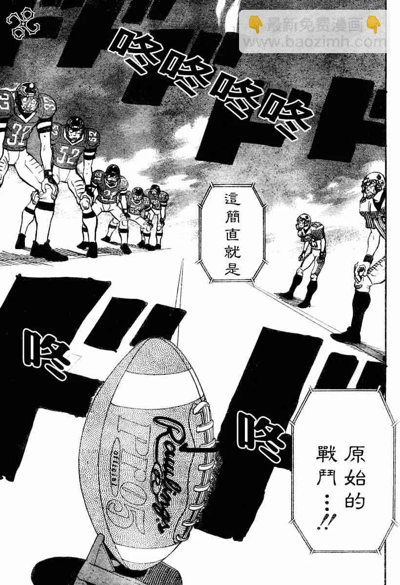第149话 第10页
