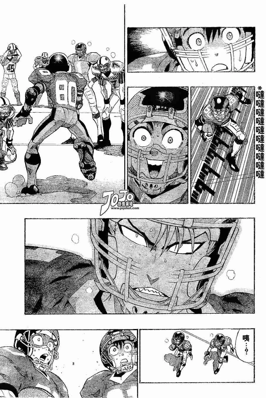 第150话 第6页
