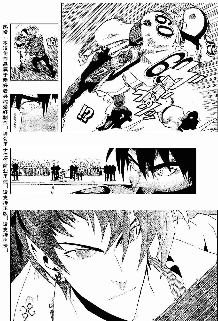 第152话 第10页