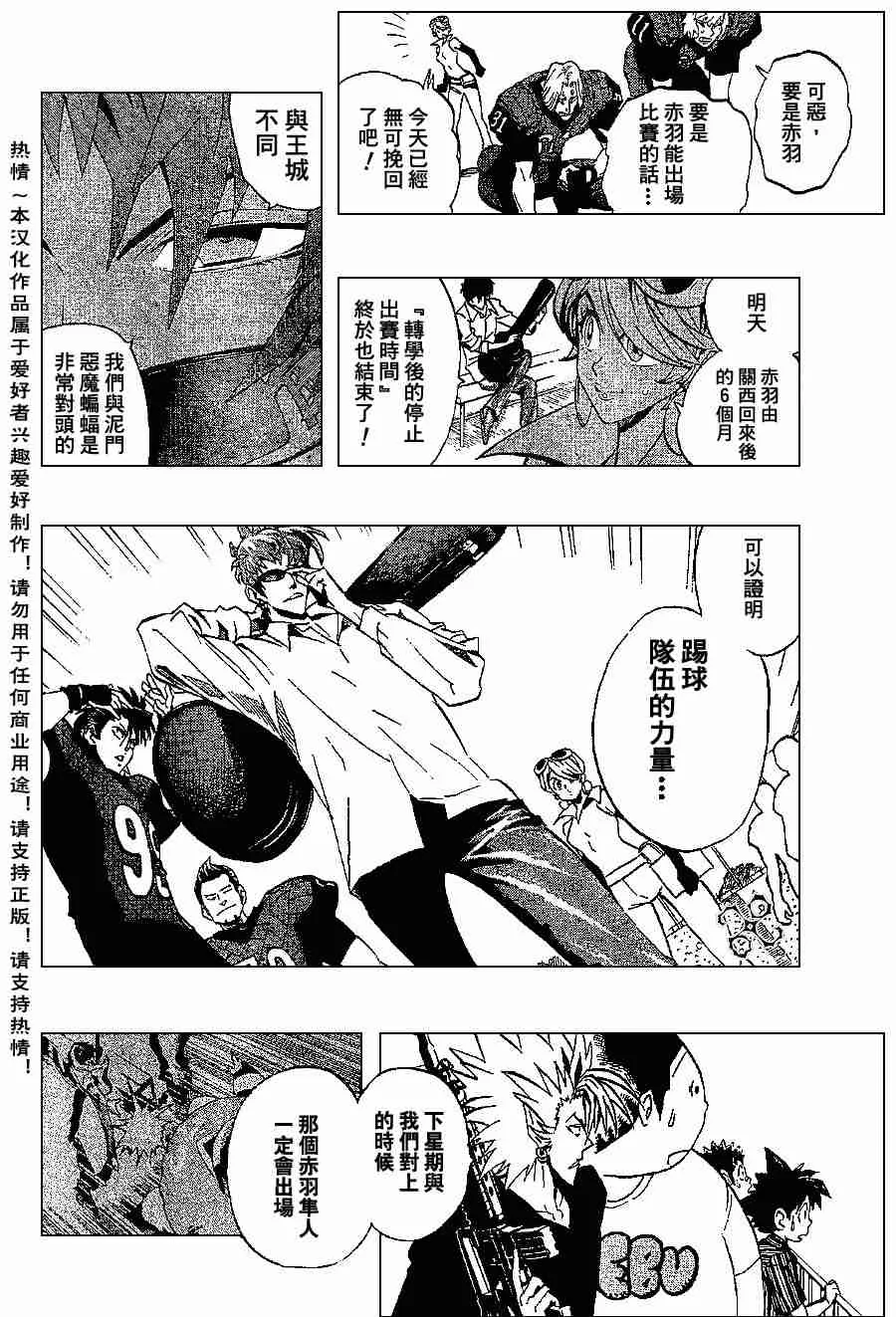 第152话 第15页